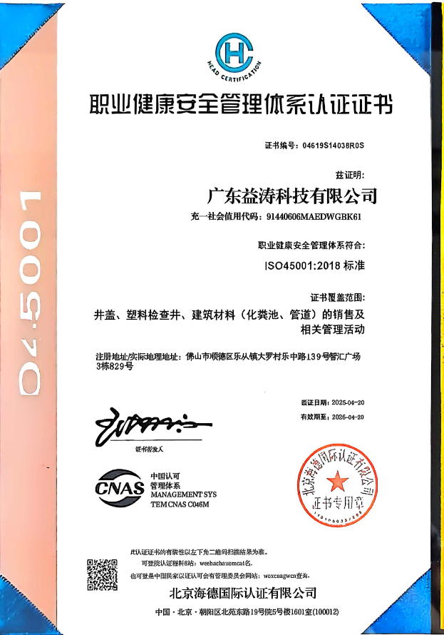 金昌荣誉证书