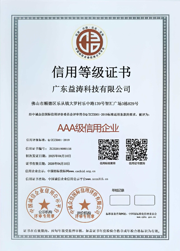 金昌荣誉证书