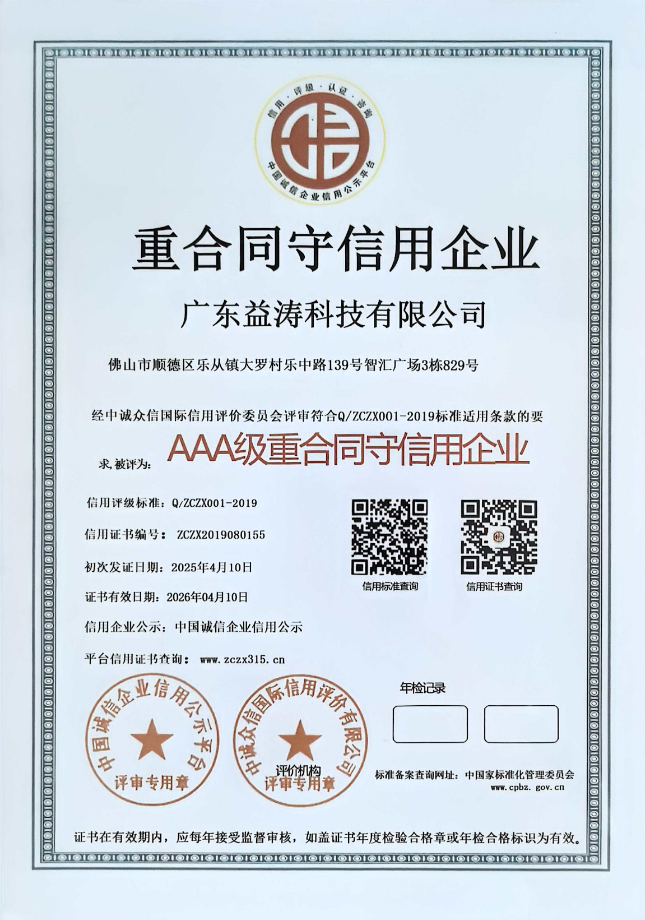 金昌荣誉证书