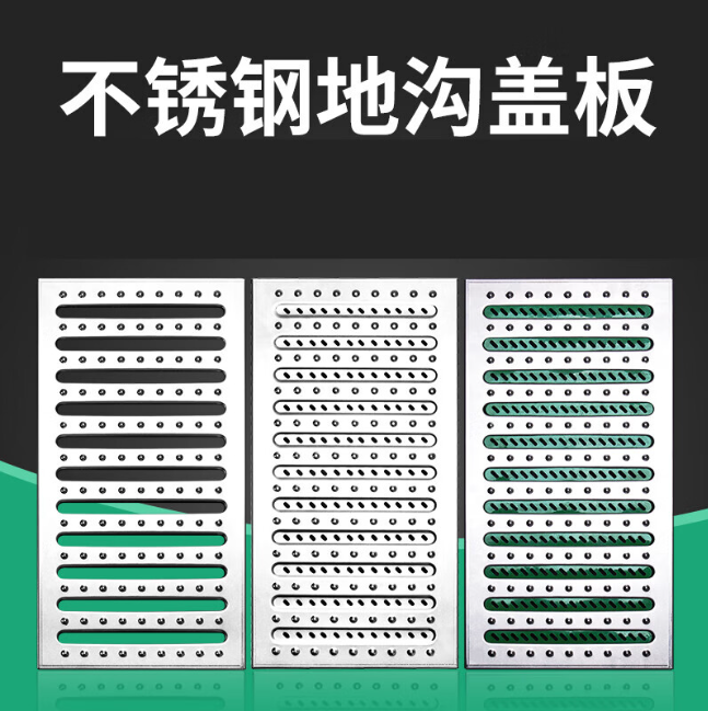 金昌不锈钢沟盖板展示